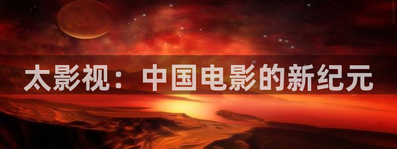 丝瓜视频在线观看黄