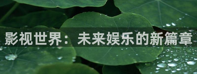 丝瓜视频888