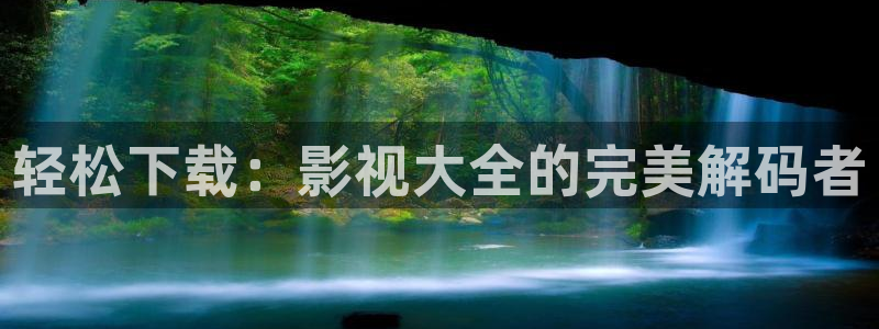 日本丝瓜影视